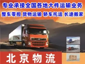 蘭州到龍巖最新快遞價格查詢
龍巖貨運到蘭州，最新物流報價
蘭州龍巖貨物運輸價格實時查詢
龍巖到蘭州物流服務(wù)費用最新
最新蘭州到龍巖快遞物流價格
龍巖發(fā)往蘭州貨運運費最新查詢
蘭州至龍巖最新貨運價格及時查詢
龍巖物流到蘭州最新運輸費用查詢
蘭州龍巖貨運價格最新優(yōu)惠報價
最新龍巖到蘭州物流運輸報價查詢