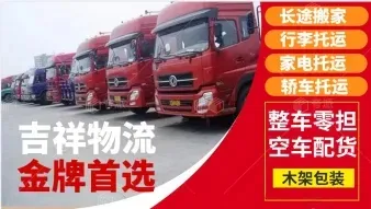 無(wú)錫專線貨運(yùn)物流查詢網(wǎng)，最新國(guó)際運(yùn)輸方案推薦
無(wú)錫專線貨運(yùn)物流查詢網(wǎng)，高效快捷物流服務(wù)解決方案
無(wú)錫專線貨運(yùn)物流查詢網(wǎng)，全球最佳貨物運(yùn)輸方案推薦
無(wú)錫專線貨運(yùn)物流查詢網(wǎng)，專業(yè)物流服務(wù)開(kāi)通最新線路