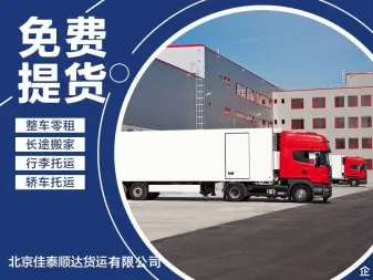 從崇左到合肥物流貨運(yùn)搬家需求詞中，推測(cè)可能的需求詞為：便捷。

結(jié)合需求詞和關(guān)鍵詞，生成一個(gè)符合搜索引擎關(guān)鍵詞排名的標(biāo)題：最新便捷崇左到合肥物流貨運(yùn)搬家服務(wù)