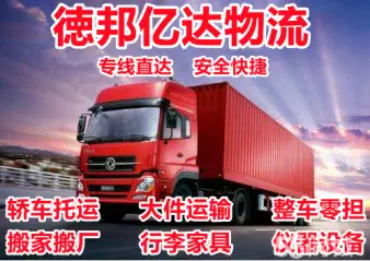 1. 物流貨運(yùn)司機(jī)招聘視頻大全：最新招聘信息速遞
2. 物流貨運(yùn)司機(jī)招聘視頻大全：熱門職位等你來(lái)?yè)?3. 物流貨運(yùn)司機(jī)招聘視頻大全：高薪職位急招中
4. 物流貨運(yùn)司機(jī)招聘視頻大全：最新職位一鍵查詢
5. 物流貨運(yùn)司機(jī)招聘視頻大全：行業(yè)頭部企業(yè)誠(chéng)招司機(jī)