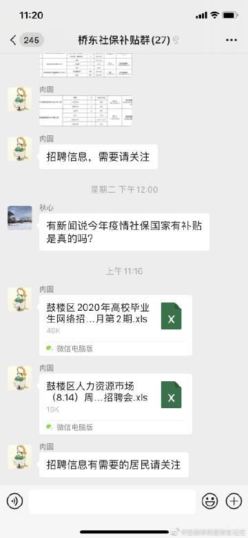 成都青羊到南京貨運(yùn)時(shí)效成都青羊到南京貨運(yùn)時(shí)效多久