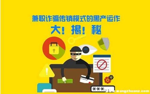 貨運(yùn)招聘有騙局嗎貼吧貨運(yùn)招聘有騙局嗎貼吧論壇