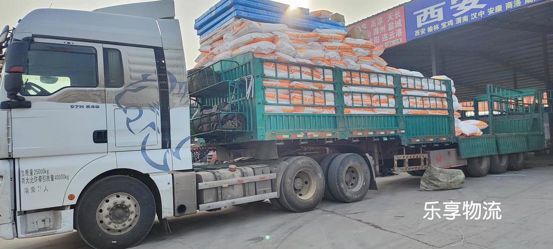 成都青羊到天津貨運(yùn)低價(jià)成都到天津貨運(yùn)公司