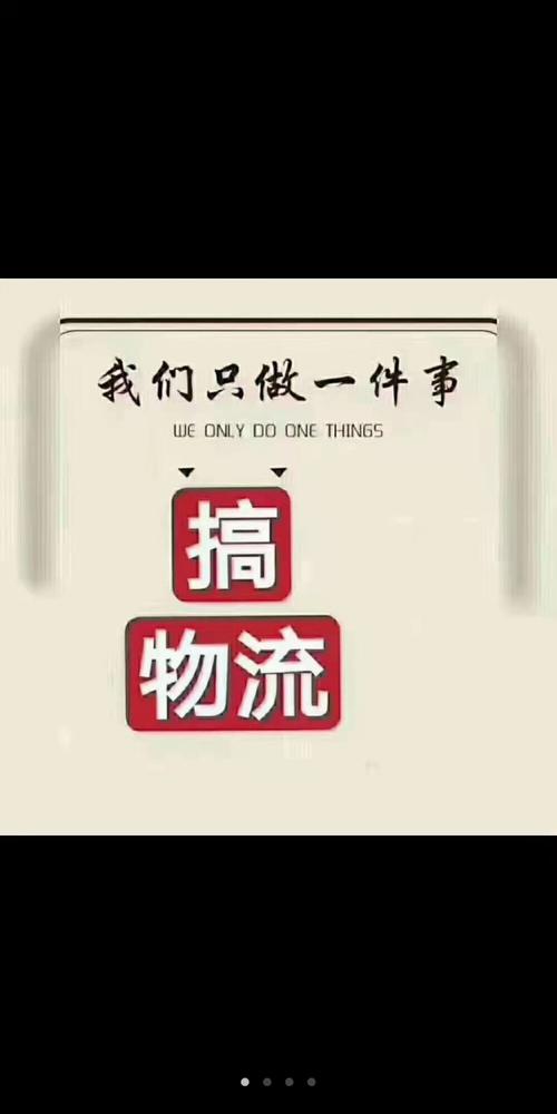 汝州至洛陽(yáng)貨運(yùn)平臺(tái)電話汝州至洛陽(yáng)貨運(yùn)平臺(tái)電話號(hào)碼
