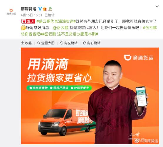 江門(mén)滴滴貨運(yùn)公司地址江門(mén)滴滴貨運(yùn)公司地址在哪里