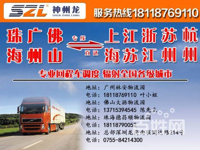 安徽到深圳貨運(yùn)價(jià)格多少安徽到深圳貨運(yùn)價(jià)格多少錢(qián)