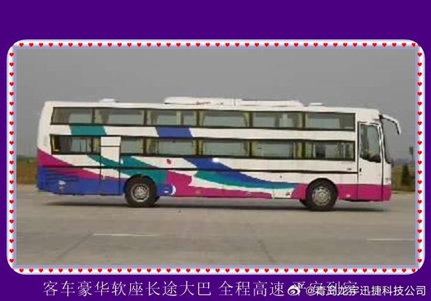 即墨發(fā)綿陽貨運(yùn)專線電話即墨發(fā)綿陽貨運(yùn)專線電話號(hào)碼