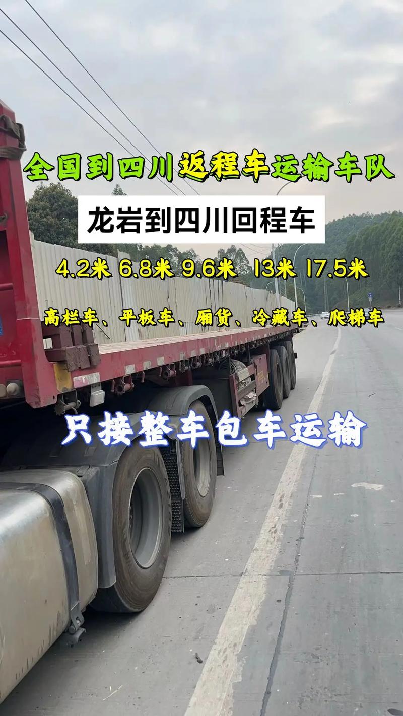 義烏到營(yíng)口短途貨運(yùn)車義烏到營(yíng)口短途貨運(yùn)車電話