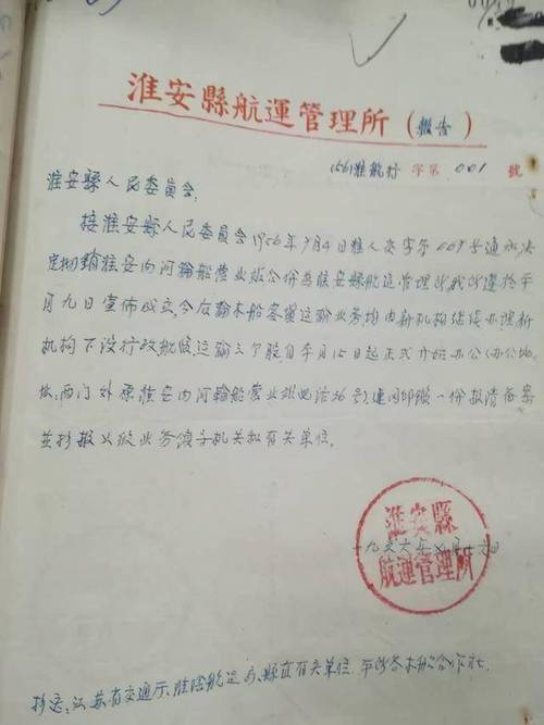 淮安江門到蘇北貨運專線淮安江門到蘇北貨運專線多少錢