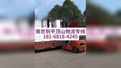 武漢到平頂山貨運專線武漢到平頂山貨運專線電話