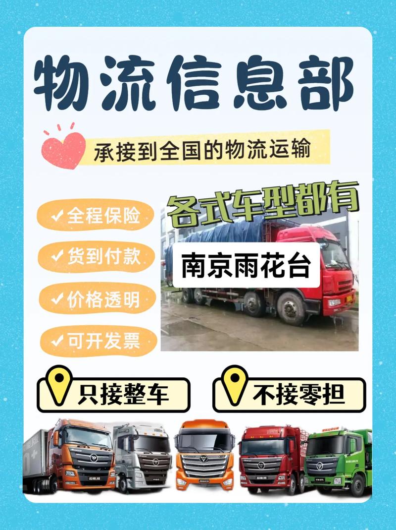 云南省馬關(guān)的貨運(yùn)部馬關(guān)貨運(yùn)信息部車找貨