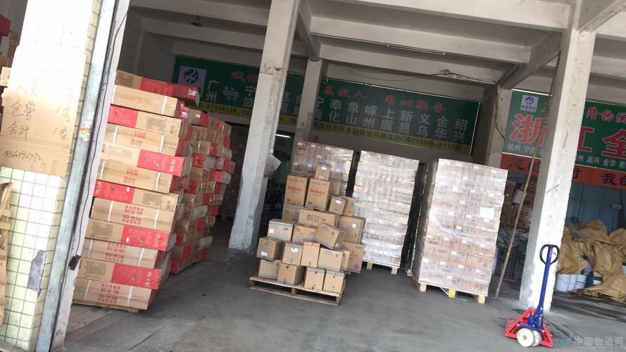 開(kāi)封到瓊中物流貨運(yùn)往返開(kāi)封到瓊中物流貨運(yùn)往返多少錢(qián)