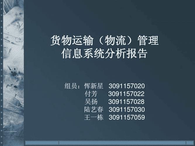 網(wǎng)絡貨運新規(guī)讓上高速網(wǎng)絡貨運新規(guī)讓上高速嗎