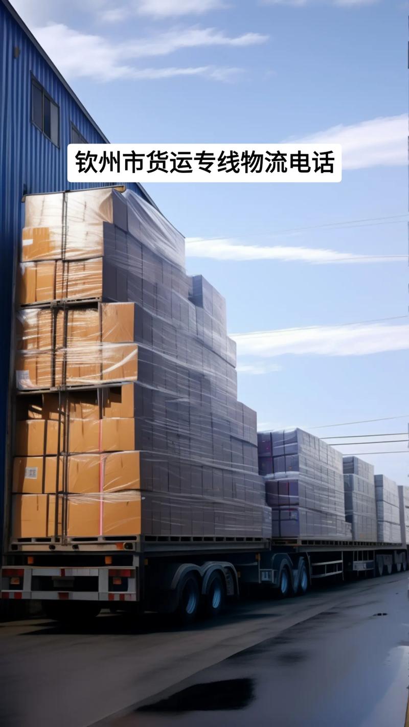 武義到龍海貨運專線物流武義到龍海貨運專線物流電話