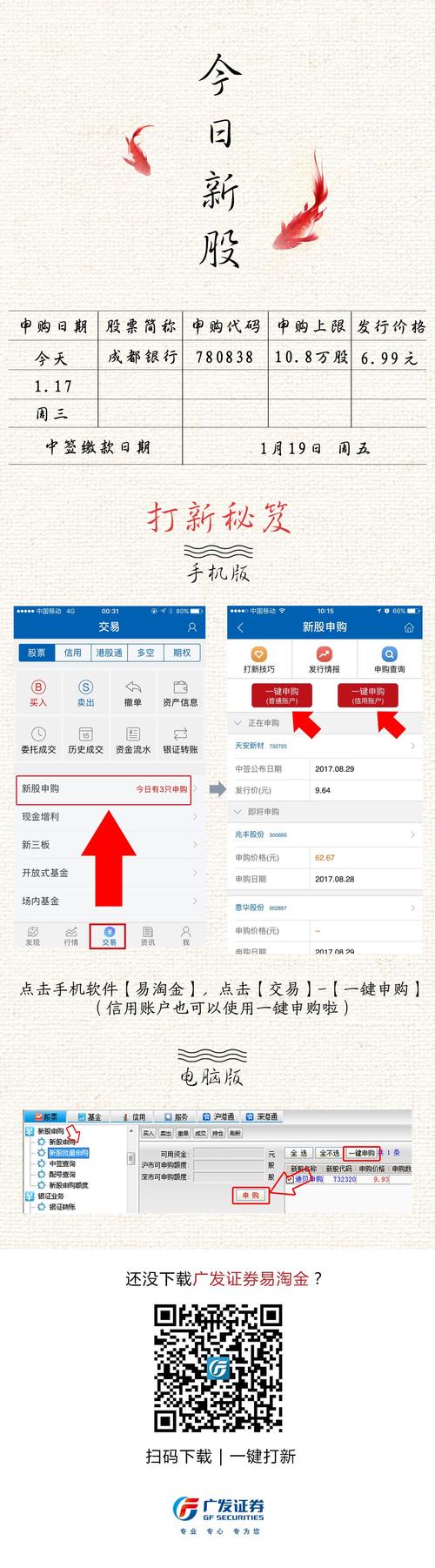 廣東至蘭州貨運價格查詢廣東至蘭州貨運價格查詢表