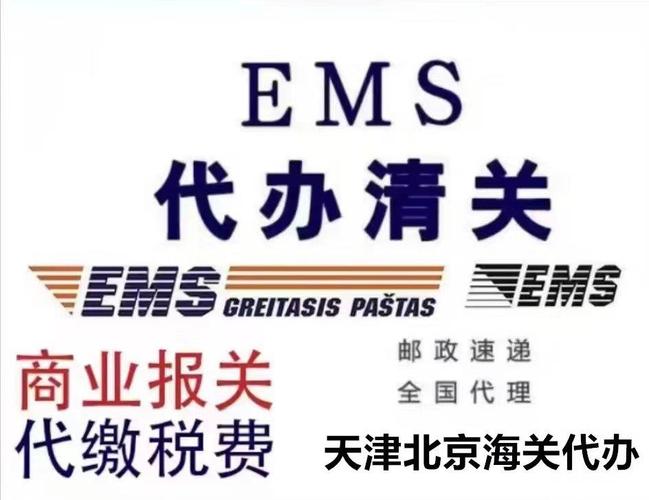 天津國際物流貨運(yùn)價(jià)格查詢天津國際物流貨運(yùn)價(jià)格查詢表