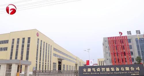 安徽先進(jìn)貨運代理品質(zhì)提升安徽貨運代理有限公司