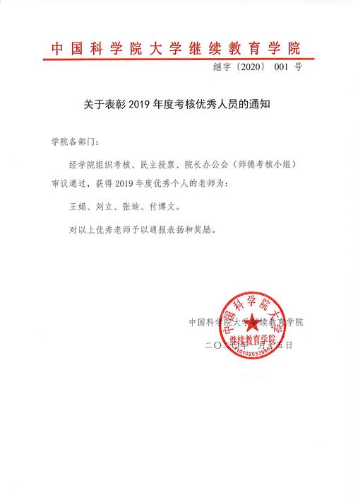 對(duì)貨運(yùn)代理考核的考核模板對(duì)貨運(yùn)代理考核的考核模板怎么寫(xiě)