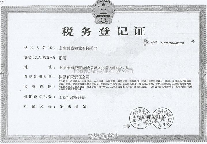蘇州個人貨運(yùn)代理合同備案蘇州個人貨運(yùn)代理合同備案流程