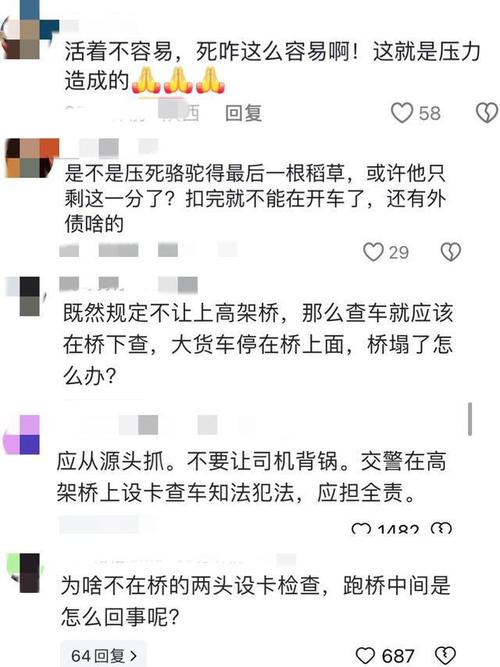 陜西省貨運(yùn)司機(jī)專屬碼陜西省貨運(yùn)司機(jī)專屬碼是多少