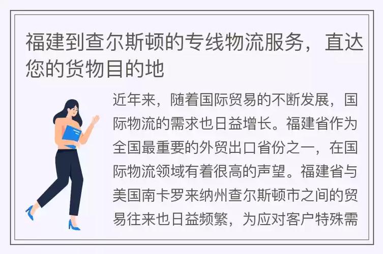 福建貨運(yùn)綜合進(jìn)出口價格福建貨運(yùn)綜合進(jìn)出口價格查詢