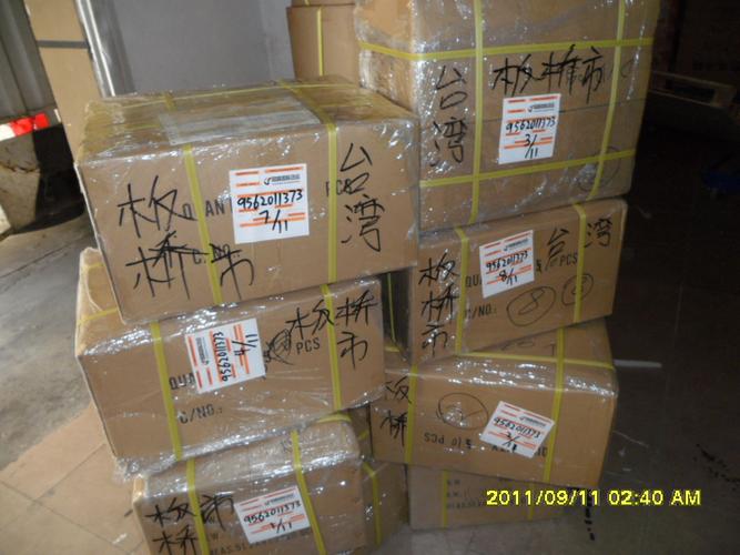 湖北國際貨運(yùn)代理咨詢報(bào)價(jià)湖北國際貨運(yùn)代理企業(yè)