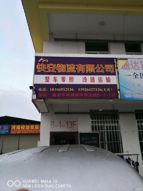 ?？诖蠹涍\(yùn)信息部電話海口大件貨運(yùn)信息部電話號(hào)碼