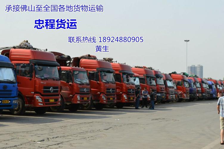 吉林常見貨運(yùn)代理聯(lián)系人吉林常見貨運(yùn)代理聯(lián)系人名單