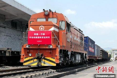 廣州到萬象貨運(yùn)列車廣州到萬象貨運(yùn)列車時(shí)刻表