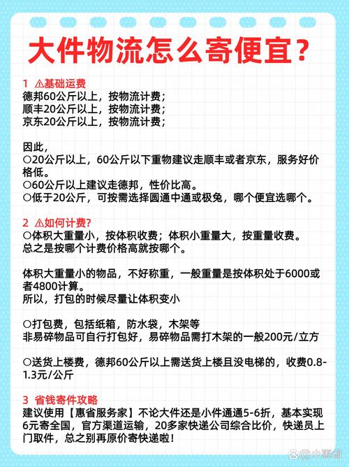 貨運(yùn)無錫到保定多少錢貨運(yùn)無錫到保定多少錢一噸