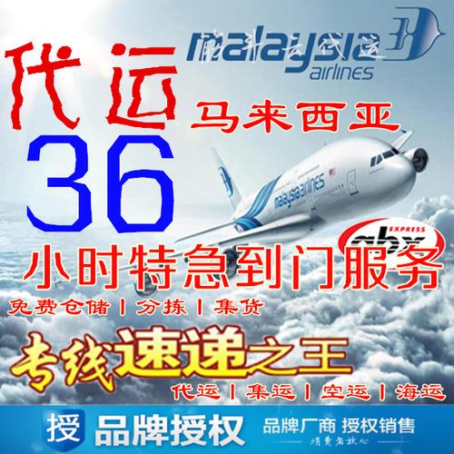 北京現(xiàn)代貨運代理銷售方法北京現(xiàn)代貨運代理銷售方法怎么樣