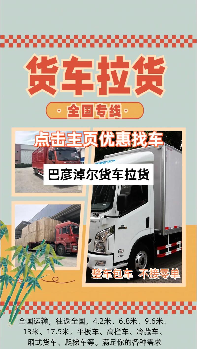 貨運(yùn)司機(jī)自己買車怎么樣貨運(yùn)司機(jī)自己買車怎么樣啊