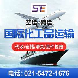 佛山國際貨運(yùn)物流價(jià)格查詢佛山國際貨運(yùn)物流價(jià)格查詢表