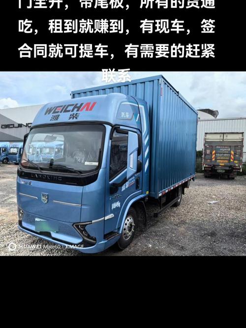 四米二可以跑貨運嗎四米二可以跑貨運嗎汽車