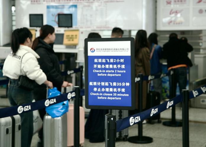 貴陽(yáng)航空貨運(yùn)公司費(fèi)用查詢(xún)貴陽(yáng)航空貨運(yùn)電話(huà)