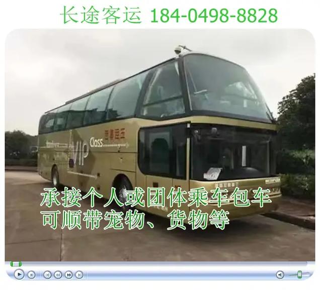 溧陽至宜興專線貨運車溧陽至宜興專線貨運車電話