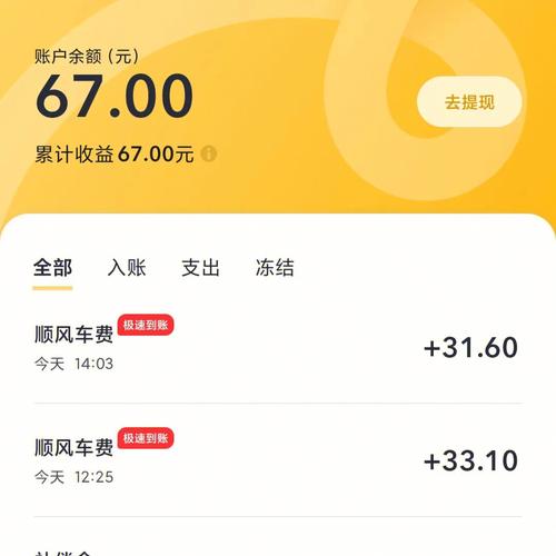如何成為哈啰貨運(yùn)車主兼職如何成為哈啰貨運(yùn)車主兼職司機(jī)