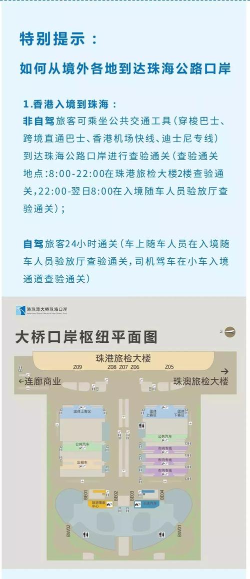 廣東公路貨運(yùn)清關(guān)價(jià)格大全廣東公路貨運(yùn)清關(guān)價(jià)格大全最新