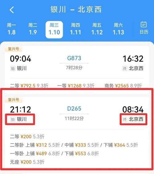 銀川到石家莊貨運(yùn)價(jià)格銀川到石家莊貨運(yùn)價(jià)格表