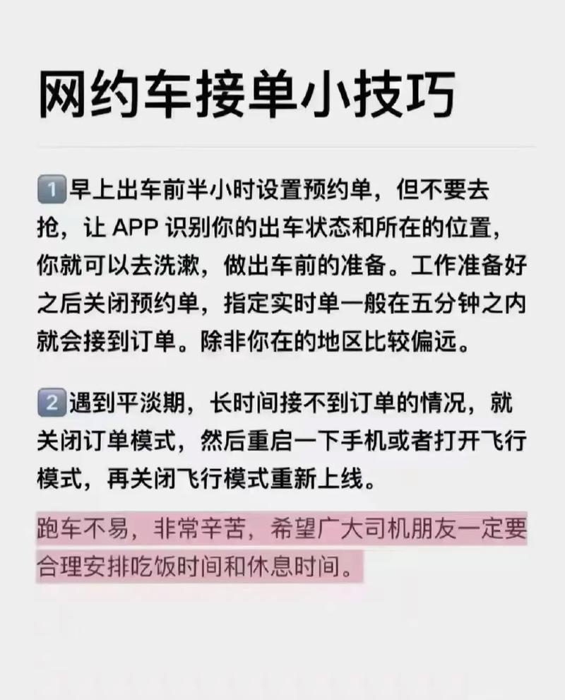 義烏滴滴貨運(yùn)好接單嗎現(xiàn)在義烏滴滴貨運(yùn)好接單嗎現(xiàn)在怎么樣