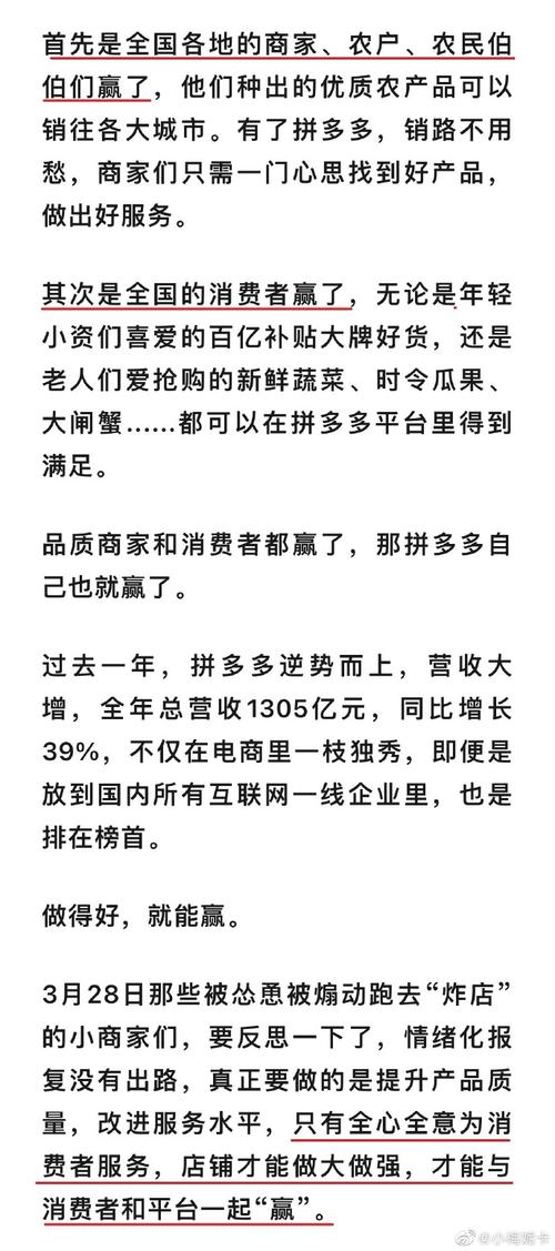 駐馬店拼多多貨運(yùn)站點(diǎn)駐馬店拼多多貨運(yùn)站點(diǎn)電話