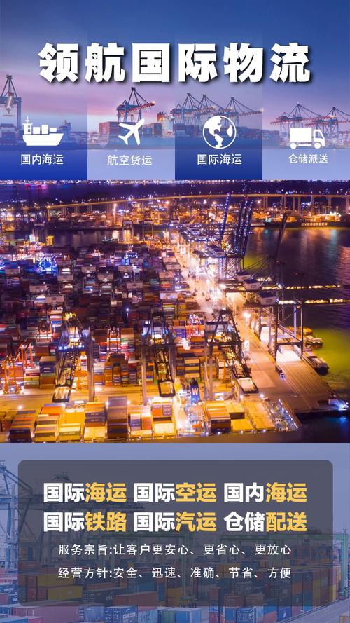 寧波國(guó)際貨運(yùn)代理加盟公司寧波國(guó)際貨運(yùn)代理加盟公司有哪些