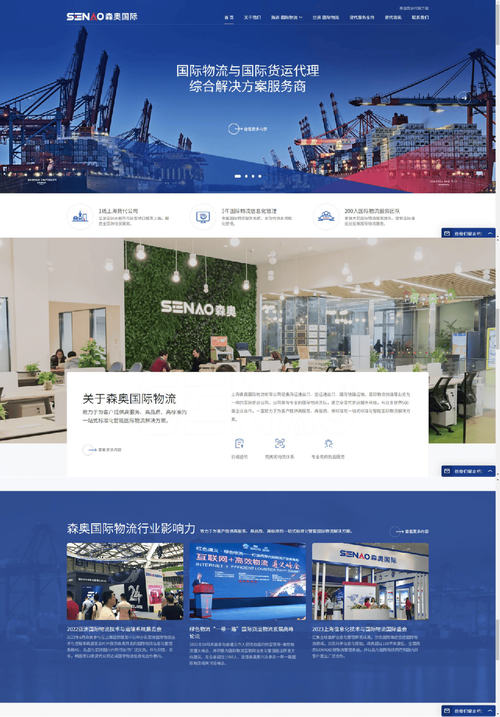 聯(lián)盟國(guó)際貨運(yùn)物流代理公司聯(lián)盟國(guó)際貨運(yùn)物流代理公司怎么樣