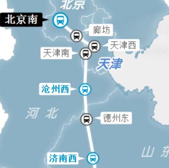 北京至濟(jì)南市貨運(yùn)物流北京至濟(jì)南市貨運(yùn)物流價(jià)格