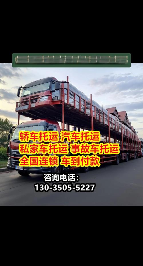 天津到湖州整車貨運(yùn)公司天津到湖州整車貨運(yùn)公司電話