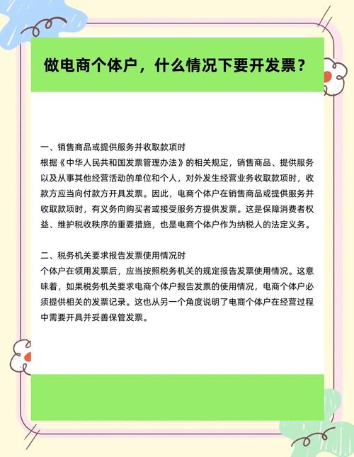 微型貨運代發(fā)微型貨運代發(fā)票怎么開