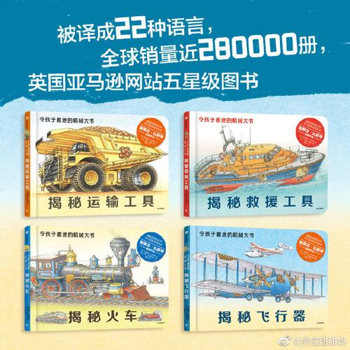 dk火車貨運(yùn)dk火車書