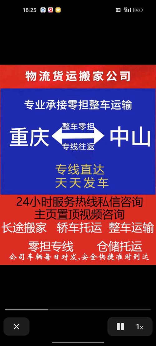 大田長途貨運(yùn)大田長途貨運(yùn)站電話