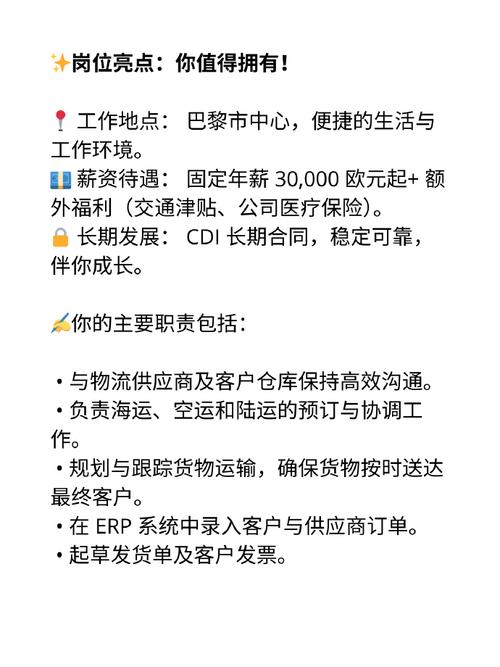 國際貨運(yùn)招人國際貨運(yùn)招聘