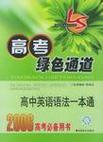 快捷貨運綠色快捷貨運綠色通道在哪